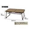 Captain Stag Uc 607 [cs Monte Aluminum Thin Fd Table With Shelf Net]
