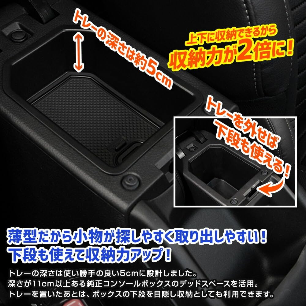 FRONX Dedicated Center Console Under Tray Item Tray Console Tray Protection Scratch Prevention Easy Clean Interior Custom Parts Accessories Dress Up