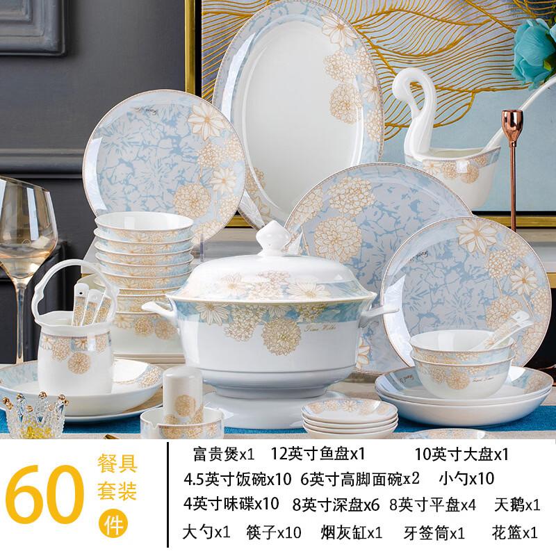 Premium 60-Piece European Bone China Dinner Set
