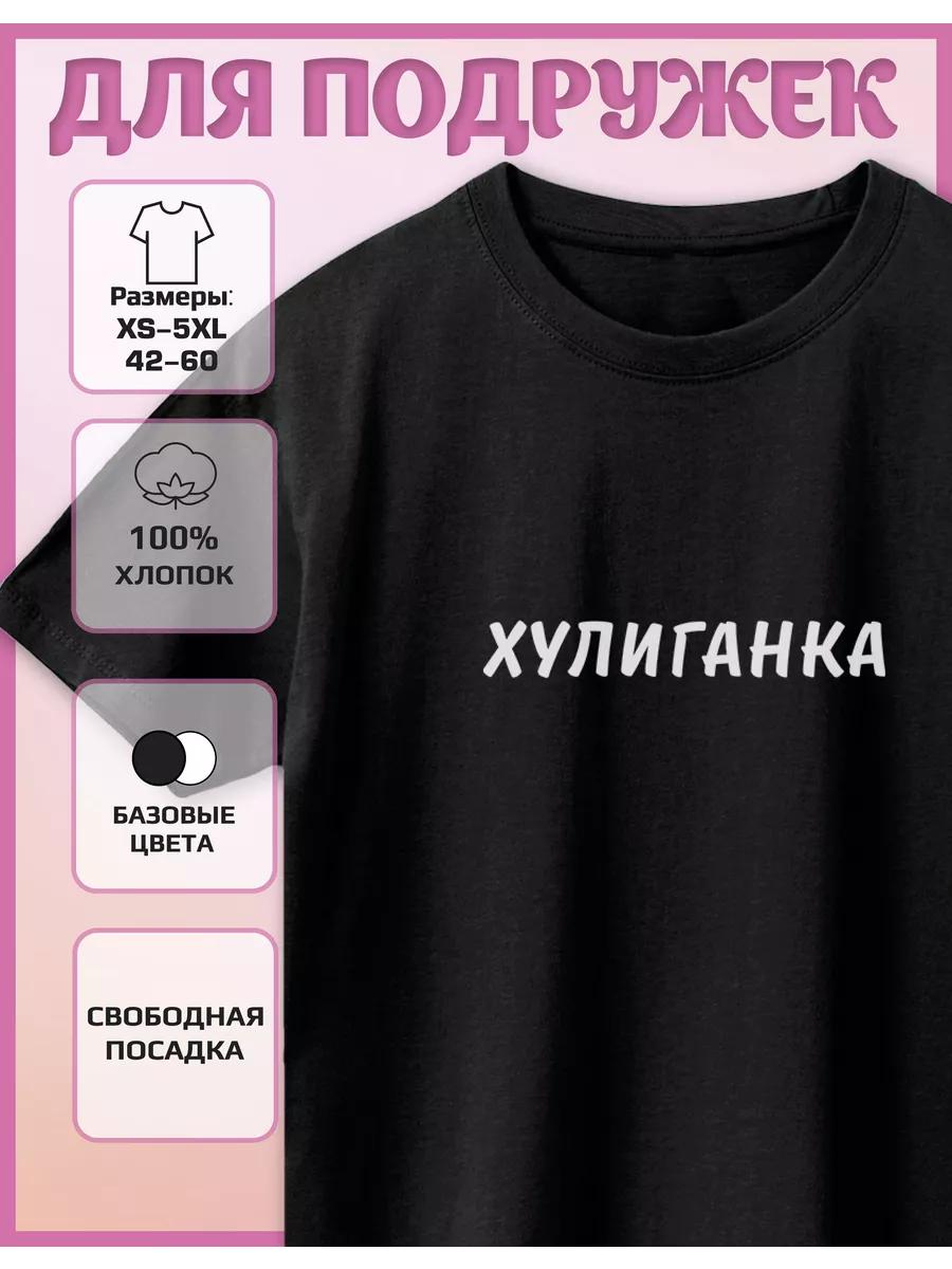 Bully Print T-shirt L