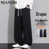 Men's Wide-Leg Cotton Blend Sweatpants