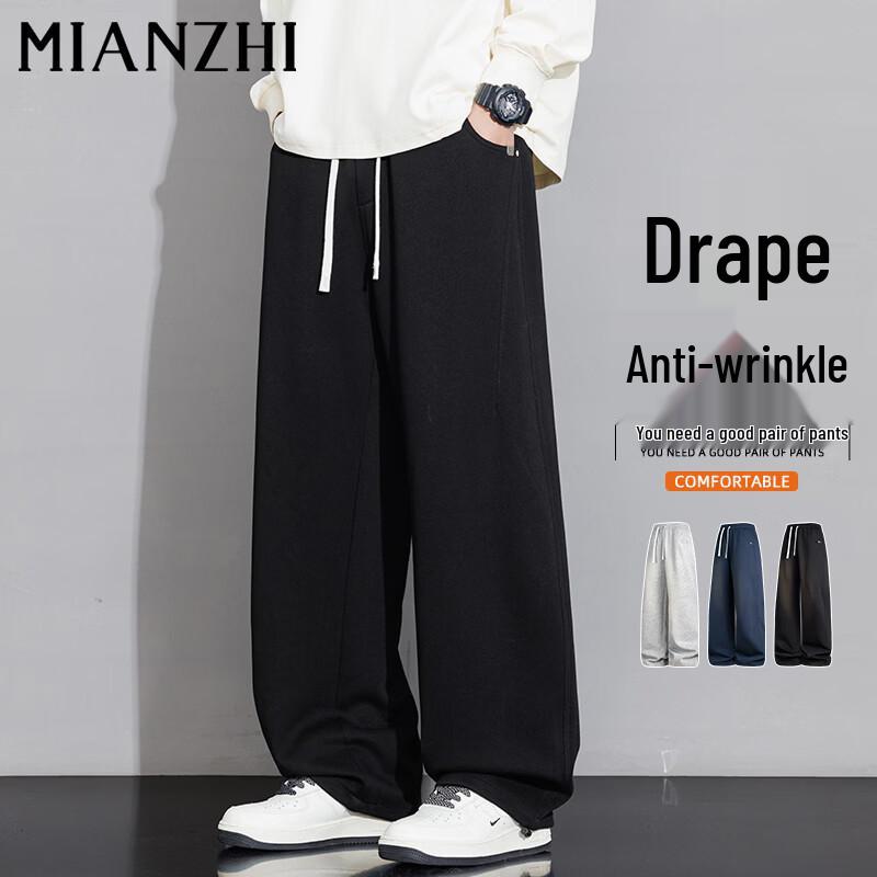 Men's Wide-Leg Cotton Blend Sweatpants