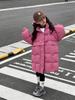 2025 Winter Girls' Warm Mid-Length Solid 90% White Duck Down Puffer Jacket