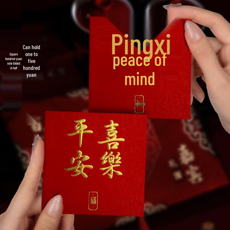 Auspicious Square Housewarming Red Envelope - Creative & Personalized Festive Lucky Money Packet 20 Square Envelopes