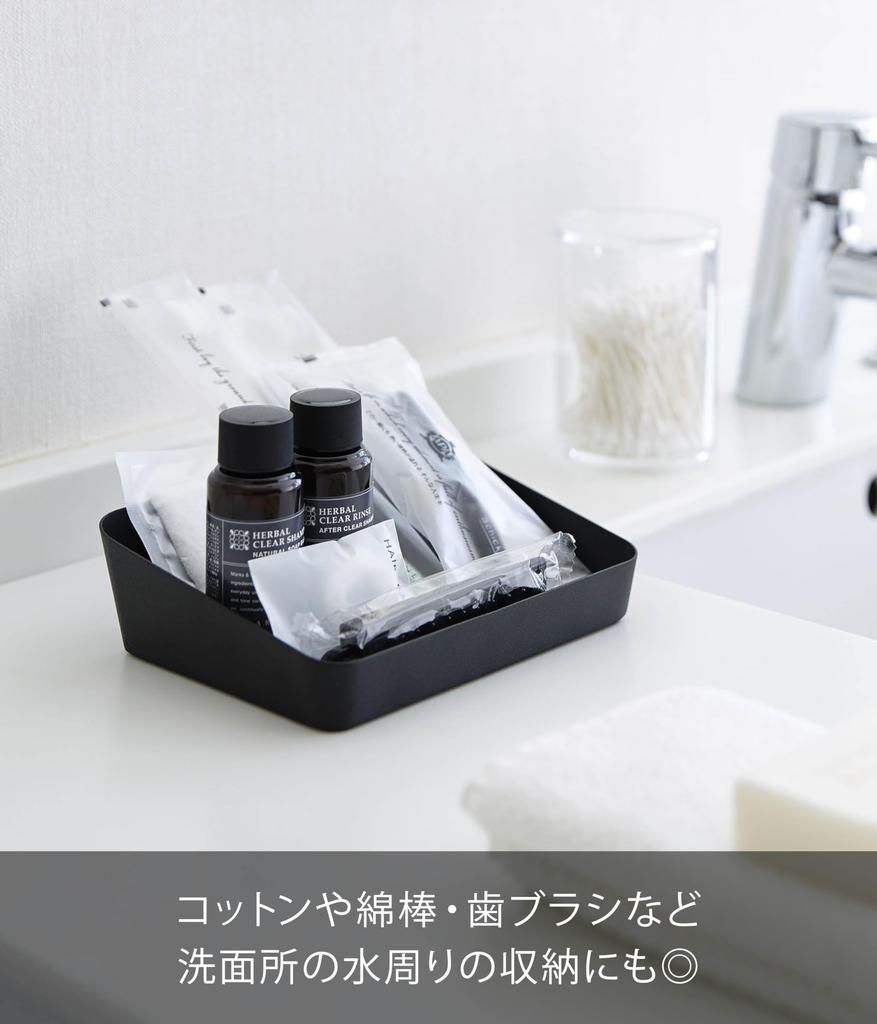 Yamazaki Tower Amenity x x Small Item Storage Bathroom 4220 Box, Black, Approx. W17.5 D13.5 H5cm, Tray, Tabletop,