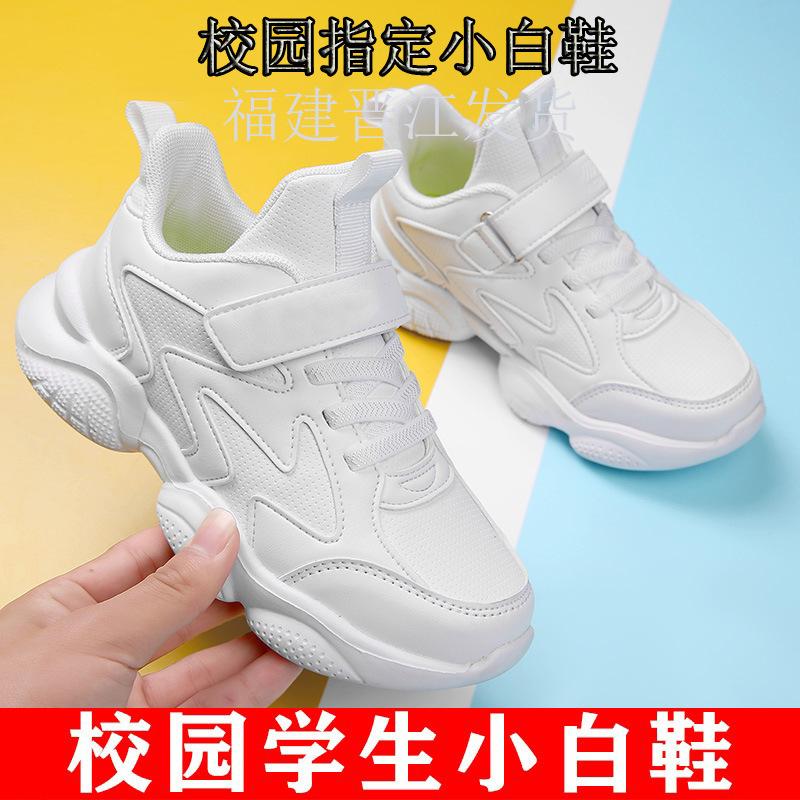 Girls' white sneakers, boys' running shoes, soft-soled shoes for toddlers, white athletic shoes for children to wear at school