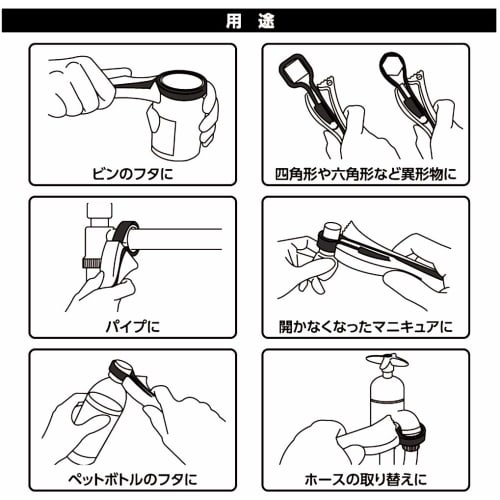 Takagi Belt Wrench Blue