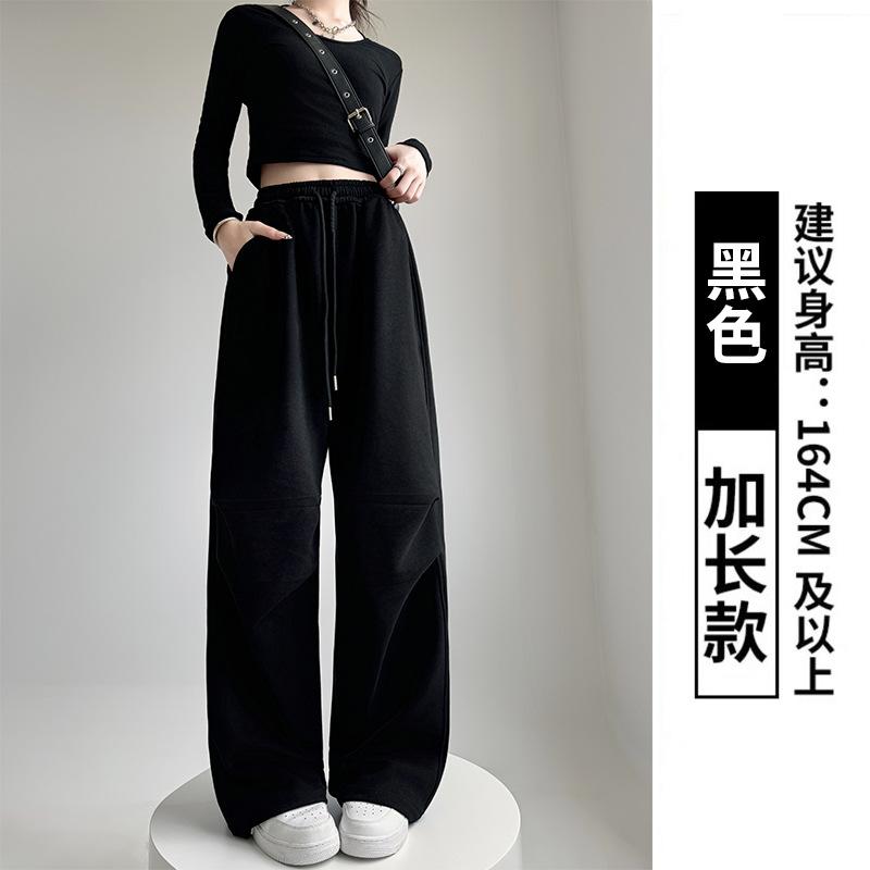 Gray sweatpants women's spring and autumn new high-waisted and thin parachute sweatpants straight casual loose wide-leg pants