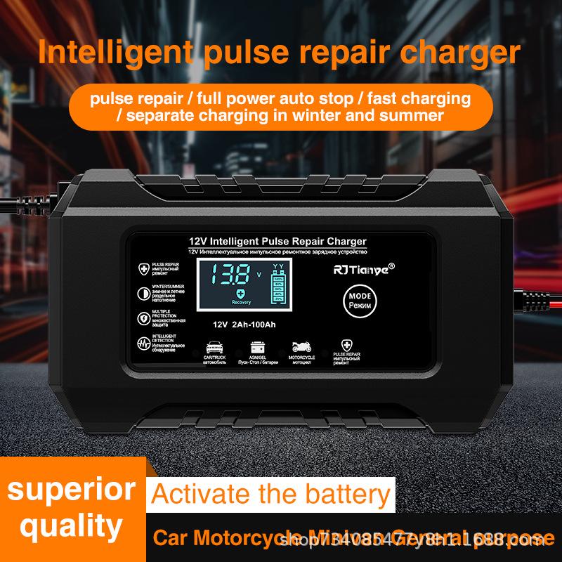 12V Smart Pulse Repair Lead-Acid Battery Charger for Motorcycles and Cars