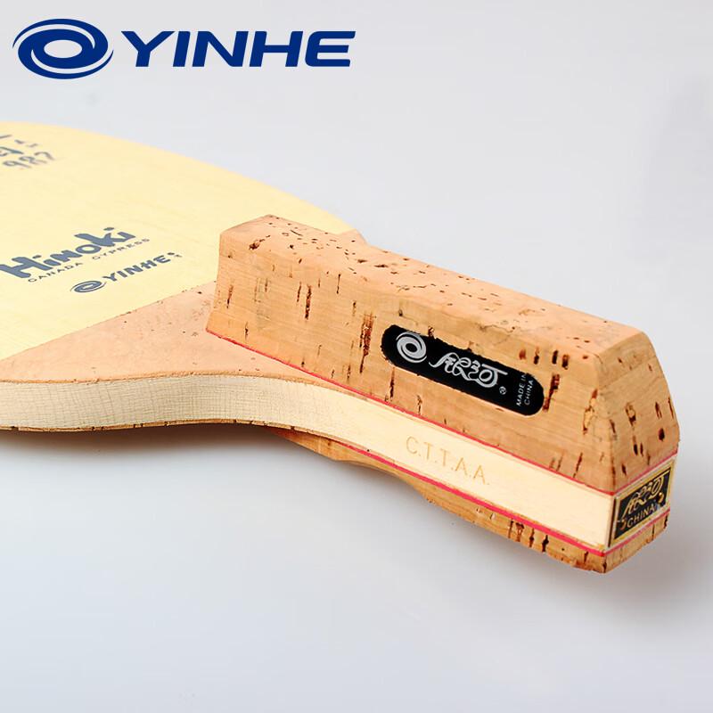 YINHE 982 Japanse Stijl Cipres Tafeltennis Bat
