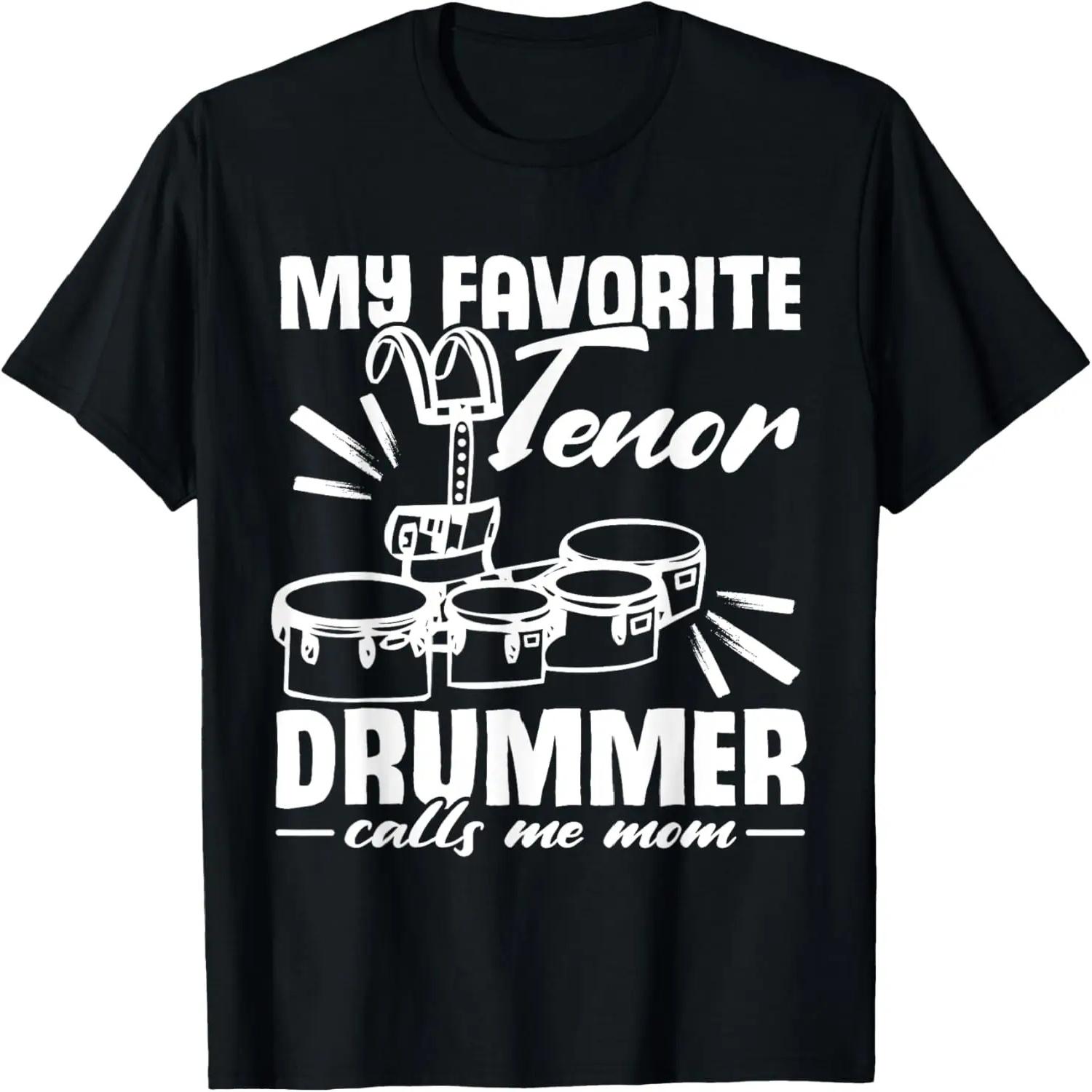 Марширующий оркестр _ Квад-барабан _ Забавная футболка барабанщика-тенора S