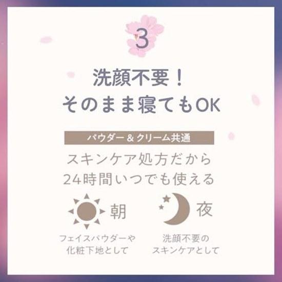 Club Suppin Powder Night Sakura Scent Bonus Puff