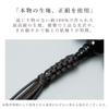 Buddhistische Gebetsketten für Männer, 22 Subiki Ebenholz-Perlen mit Blauem Tigerauge-Stein und 6 Seidenzöpfen, Geeignet für Alle Konfessionen, Ideal für Informelle