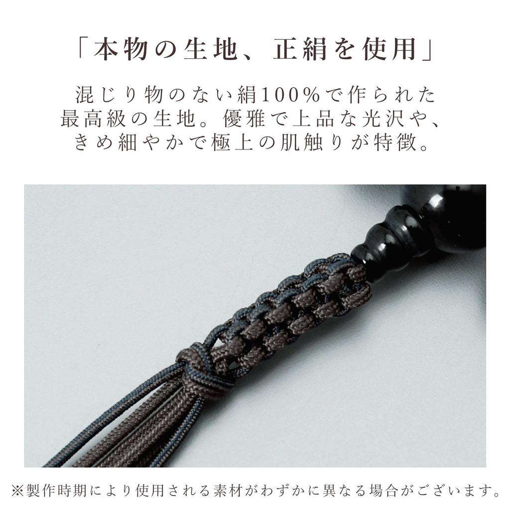 Buddhistische Gebetsketten für Männer, 22 Subiki Ebenholz-Perlen mit Blauem Tigerauge-Stein und 6 Seidenzöpfen, Geeignet für Alle Konfessionen, Ideal für Informelle