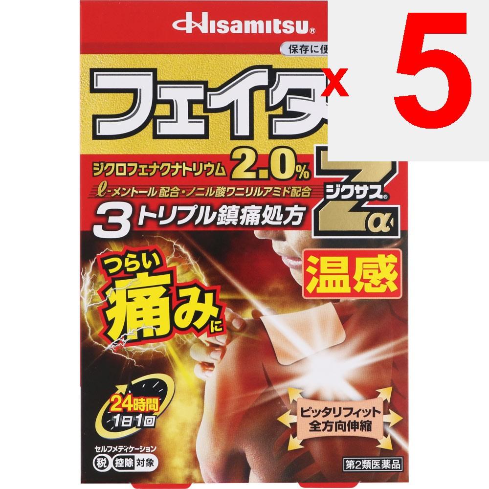 Hisamitsu Pharmaceutical Fitas Za Zixus Warm Sensation 14 Sheets Plasta (Warming) Paste Indications: Lower Back Pain, Muscle Pain, Shoulder Pain Assoc