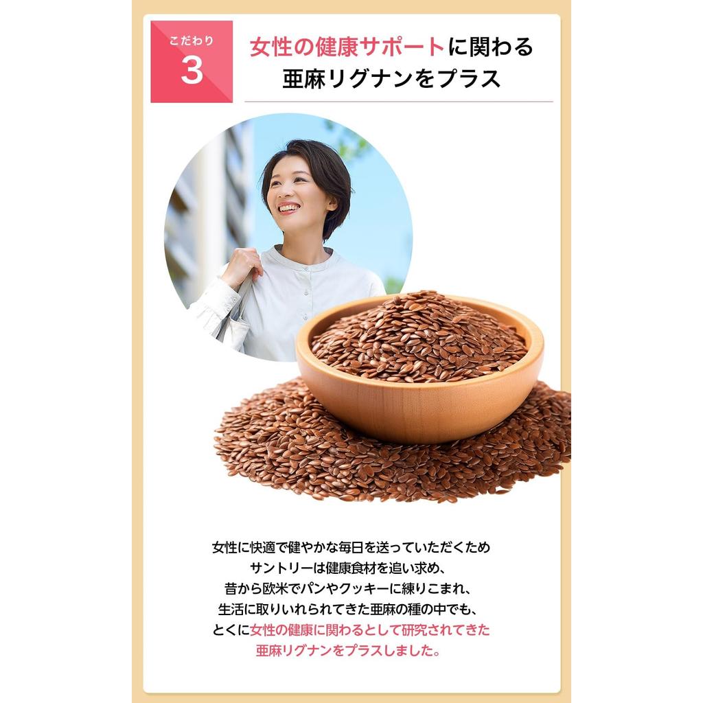 SUNTORY Soja-Isoflavon & Leinsamen-Lignan-Ergänzung mit Vitamin E & Kalzium - 90 Kapseln / 30-Tagesvorrat