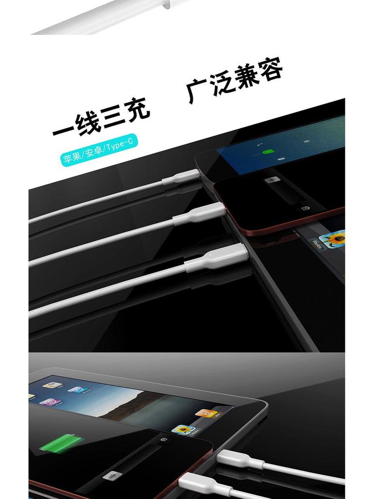 3-in-1 Multi-Function Fast Charging USB Cable for Apple, Android, and Type-C Devices