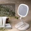 iimono117 Actress Makeup 3 Stepless Adjustable Height and USB Easy LED Japanese Instruction Manual Included Mirror, Portable, Foldable, Lighted,