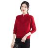 Mom's Fleece Knitted Warm Sweater for Middle-Aged & Elderly Women - Thickened Autumn/Winter Base Layer