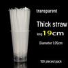 ZISIZ Food-Grade Disposable Thick Straws