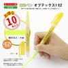 Zebra Optex 1 EZ Highlighter 10 Pen, Yellow, Pens, B-WKS11-Y