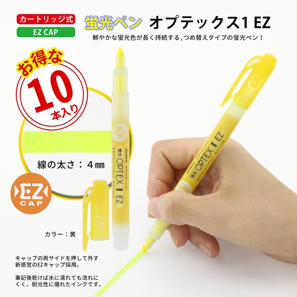 Zebra Optex 1 EZ Highlighter 10 Pen, Yellow, Pens, B-WKS11-Y