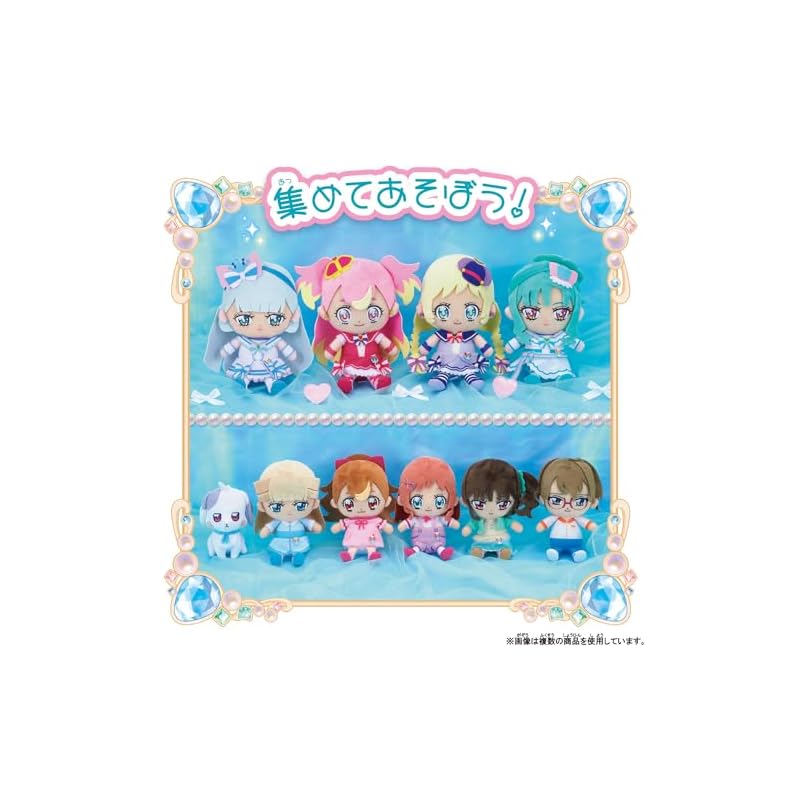 [BANDAI] Wonderful Pretty Cure! Cure Friends Plush Toy Nekoyashiki Yuki