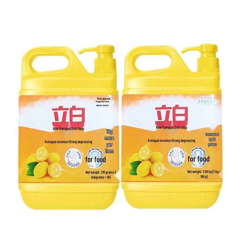 Liby Kumquat Essence Dishwashing Liquid, 2x(2kg+188g) Bottles
