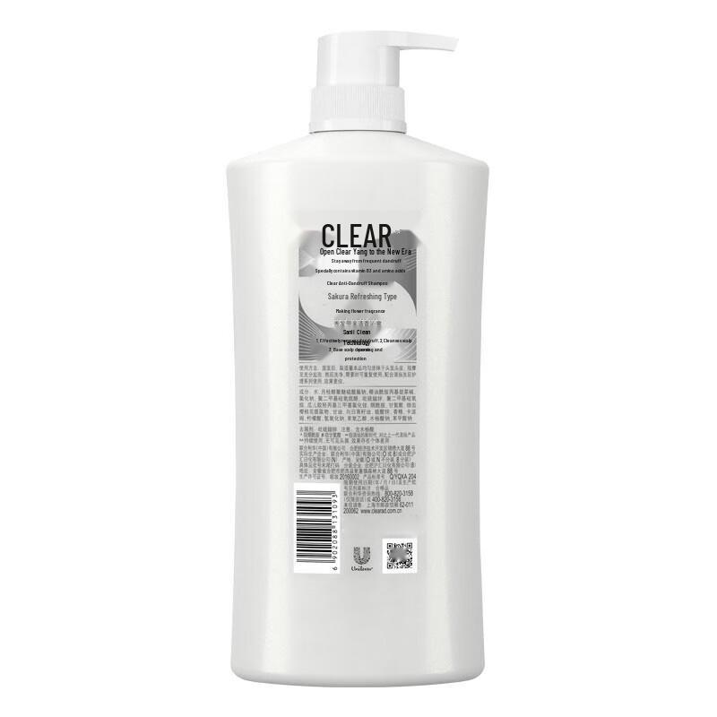 Clear Anti-Dandruff Scalp Care Shampoo
