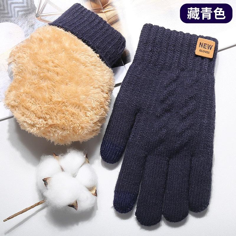 Men's double-layer knitted gloves winter wool piled thickened outdoor warm finger touch screen gloves