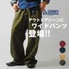 Gerry Wide Climbing Pants, Men's Cotton Twill Chinos (JP, Alphabet, XL, Beige)