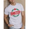 European Size Fun Russian Men's Short Sleeve T-shirt Summer T-shirt Top