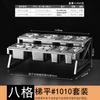 Stainless Steel Divided Condiment Dispenser Set