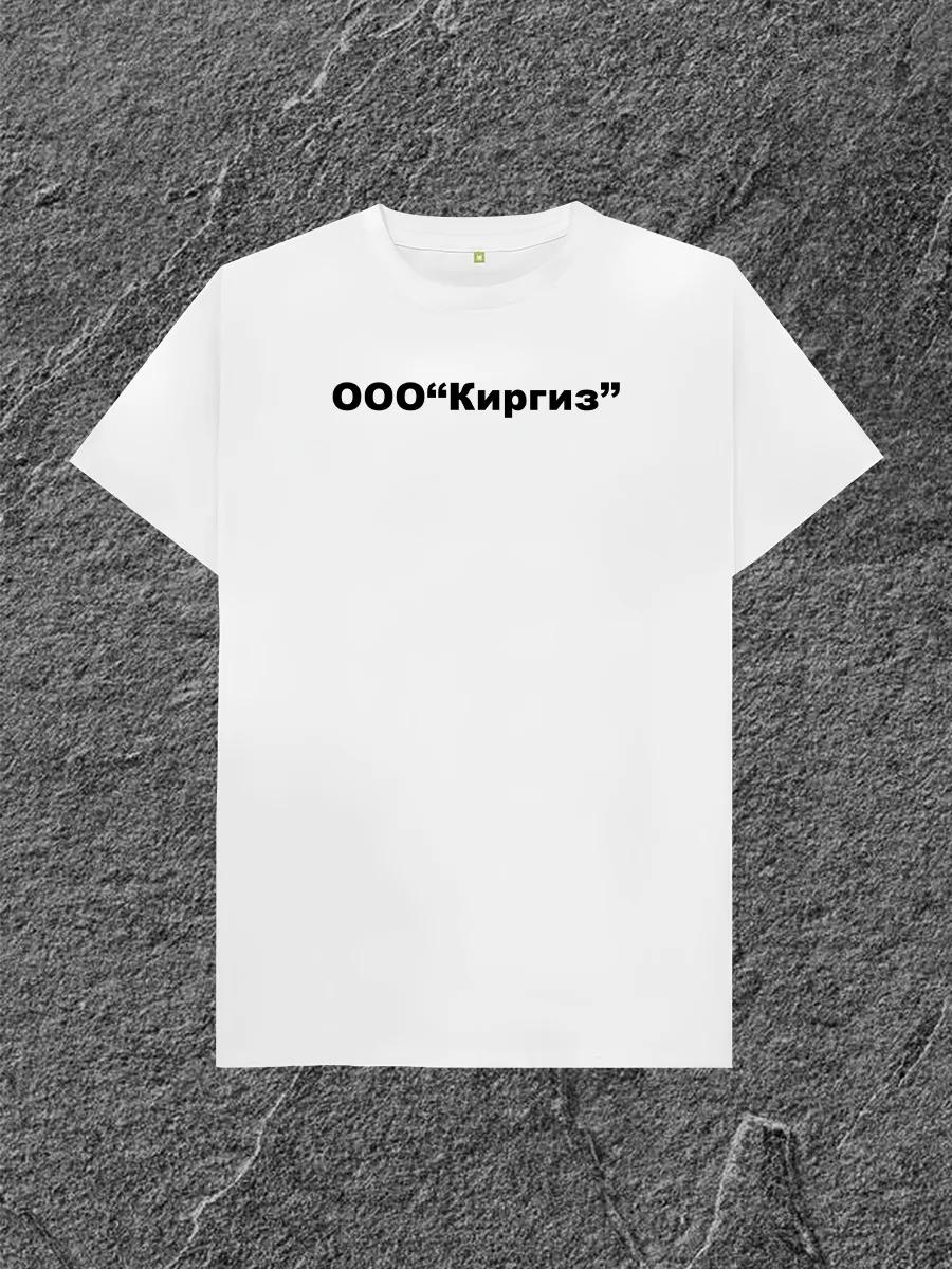 Glorbo Fruttodrilo printed T-shirt 2XL