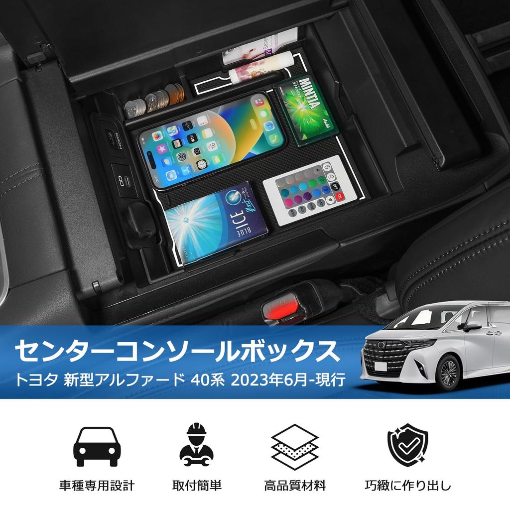 Auto Spec Console Box for Toyota 40 Series 2023 Center Console Car Storage 3D Small Item Interior Rubber Storage Easy Direct from the Manufacturer