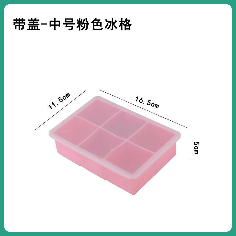 Silicone Large Ice Cube Tray Mold with Lid Flexible Easy Release Square Ice Maker for Whiskey Cocktail Juice Cooling