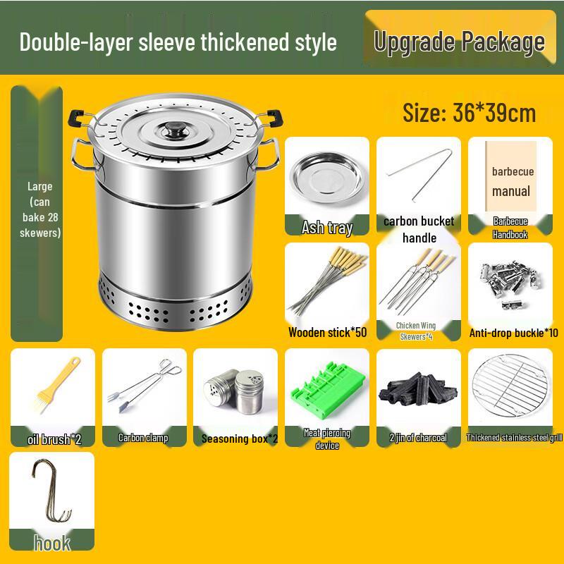 Fengzhi Smokeless Stainless Steel BBQ Grill