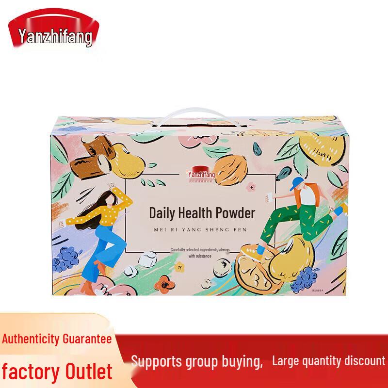 Yan Zhi Fang 30-Day Assorted Grains Gift Box