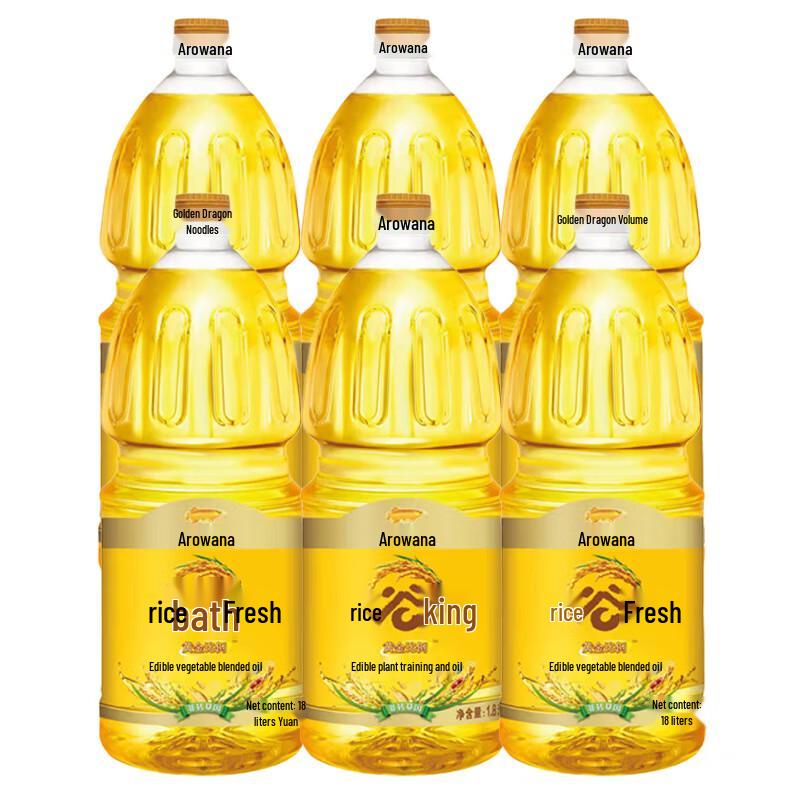 Arawana Golden Ratio Rice Blended Cooking Oil