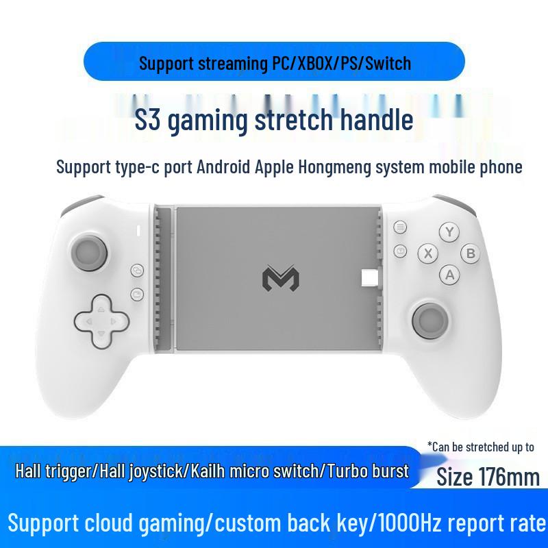 US-Mexico S3 Type-C Bluetooth Dual Mode Mechanical Mobile Game Controller with Dual Hall Stretch.