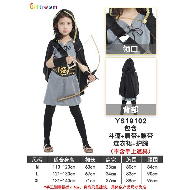 Costume Children's Valiant Warrior Armor Clothing