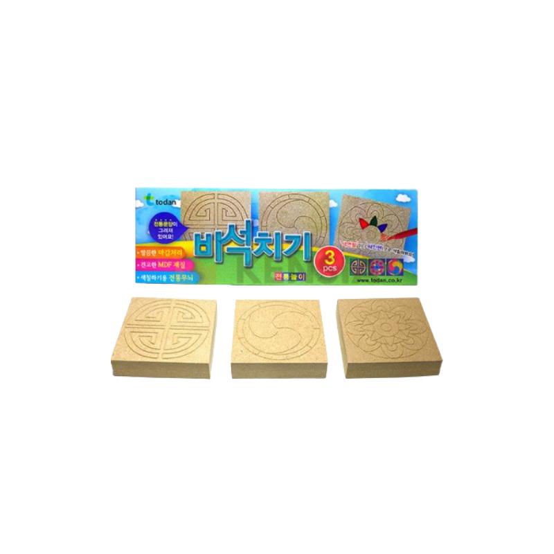 [Squid Game] Korean traditional game Gonggi Konggi/Jegi/spinning tops/Stone-playing