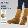 LABORS Cowhide Welder Foot & Leg Protectors