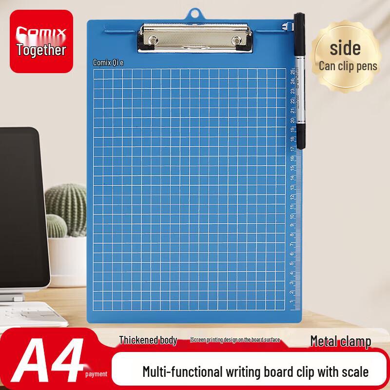Qixin A724 A4 Multifunctional Clipboard