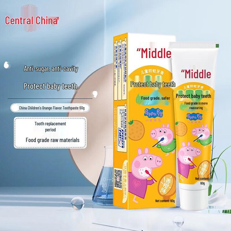 

Zhonghua Kids Xylitol & Fluoride Orange Toothpaste