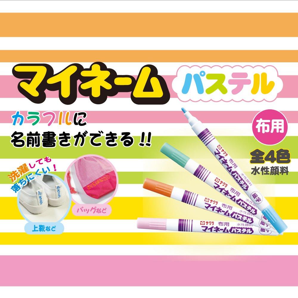 Sakura My Name Fine Blue Cray-Pas Water-Based Marker, Pastel, Point, YKM-S#36,