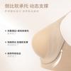 Liquid foundation lifting non-marking smooth sports fixed cup gathering adjustment soft support bra
