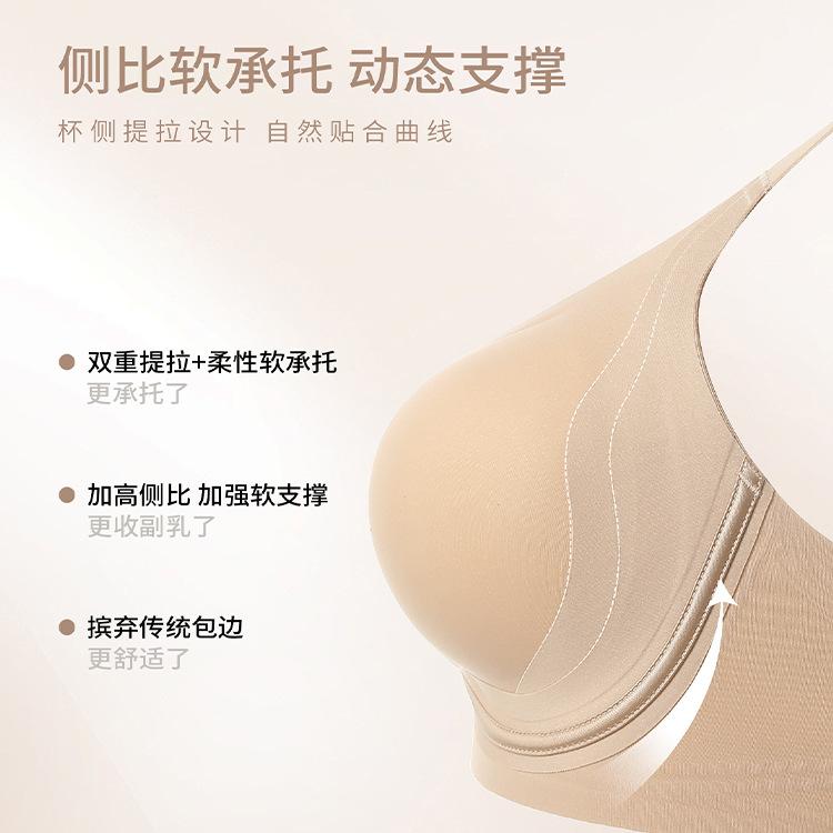 Liquid foundation lifting non-marking smooth sports fixed cup gathering adjustment soft support bra