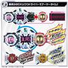 Kamen Rider DX Ridewatch Set Zi-O VOL.2
