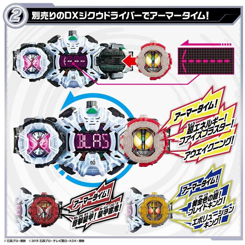 Kamen Rider DX Ridewatch Set Zi-O VOL.2